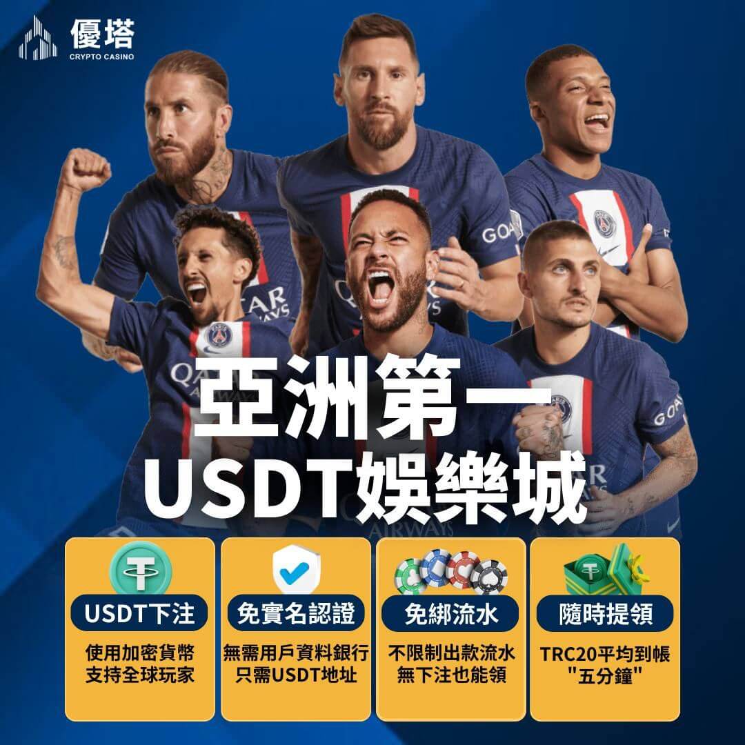 優塔娛樂城-運彩報馬仔韓國職棒完整指南 